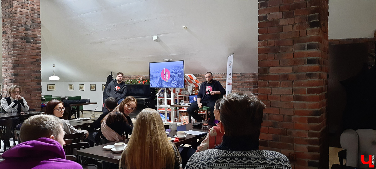 Каким урбанисты видят современный Владимир и каким город может стать через 20 лет. Об этом на днях и поговорили.