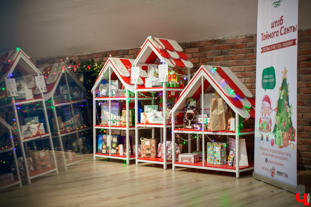 Когда нет новогоднего настроения, всегда найдутся те, кто готов будет его создать.