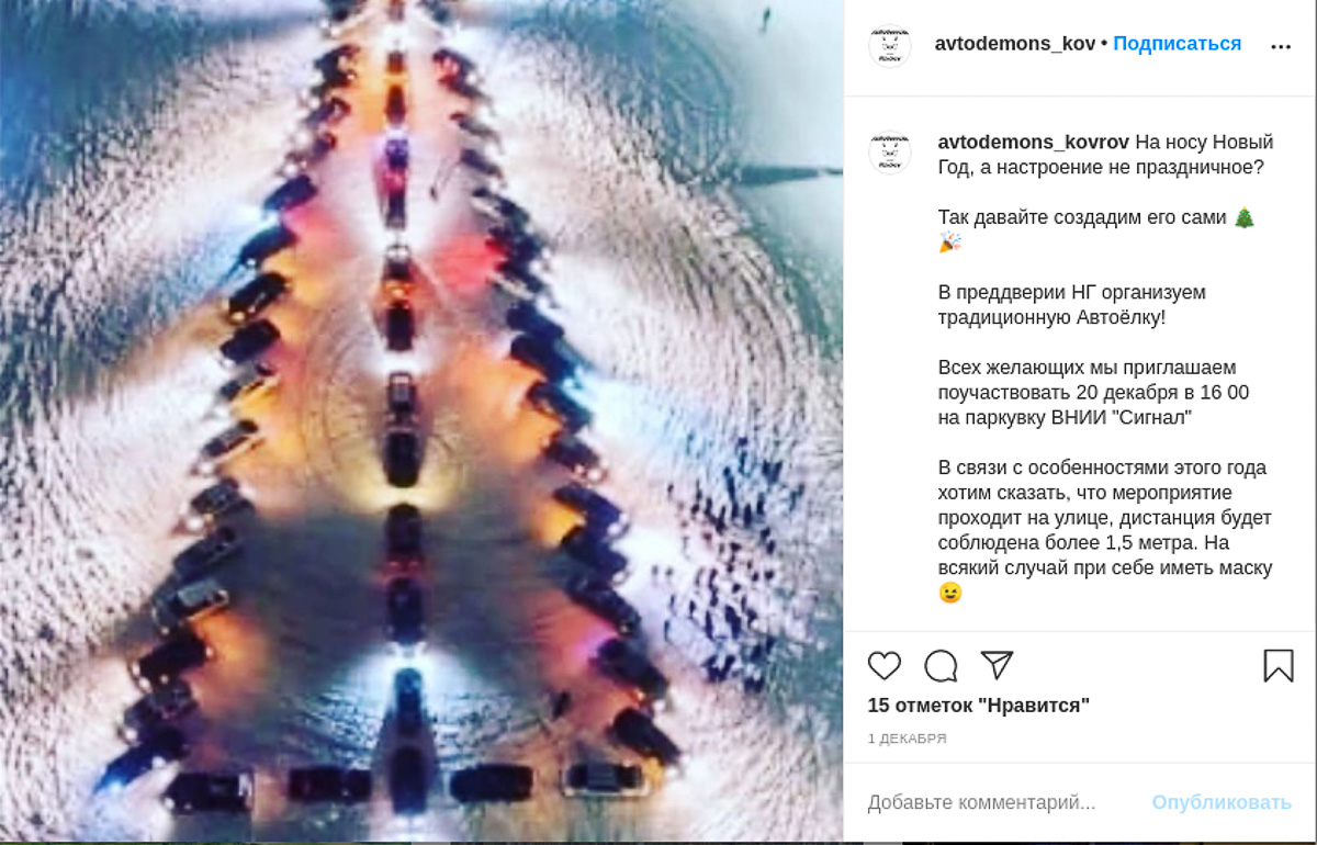 Когда нет новогоднего настроения, всегда найдутся те, кто готов будет его создать.