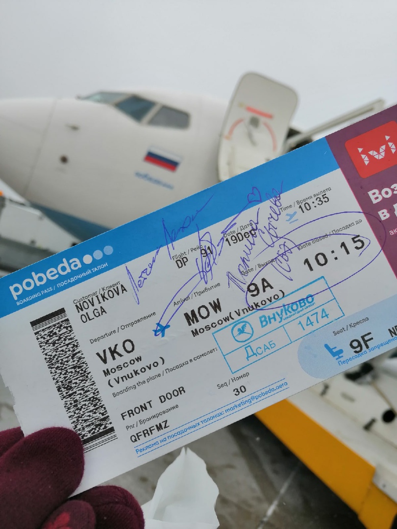 Авиатуристы 1,5 часа кружили над Золотым кольцом. А как еще можно посмотреть на достопримечательности с неба?