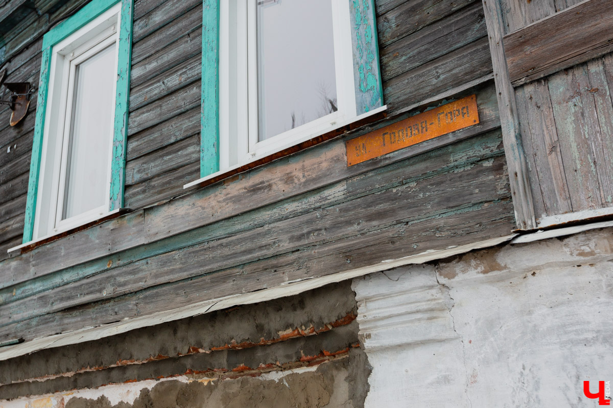 Продолжаем изучать старые и скромные улочки центра вместе с экскурсоводом Владимиром Новиковым. На очереди — Годова Гора.