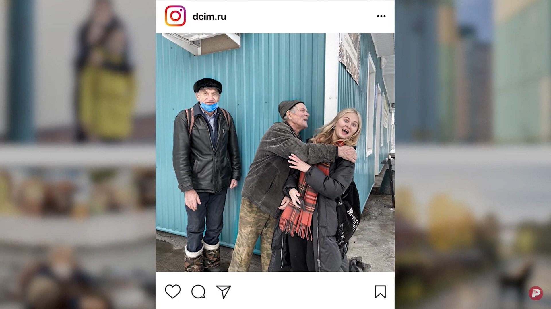 Наша «Поля из деревки» стала специальным корреспондентом YouTube-канала Алексея Пивоварова. Теперь она вместе с известным фотографом-документалистом Дмитрием Марковым делает репортажи из таких мест, куда люди обычно за свои деньги не ездят.