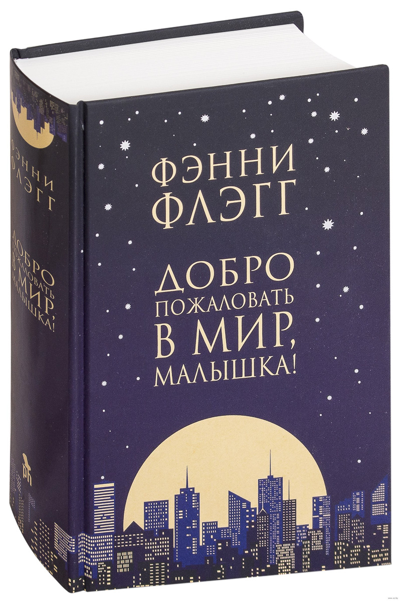 Январские каникулы — время, которое можно посвятить саморазвитию. В помощь — топ-5 книг от координатора проектов Владимирской областной библиотеки для детей и молодежи Ирины Дубиневич.