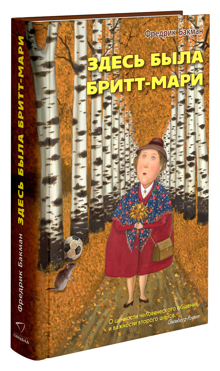 Январские каникулы — время, которое можно посвятить саморазвитию. В помощь — топ-5 книг от координатора проектов Владимирской областной библиотеки для детей и молодежи Ирины Дубиневич.
