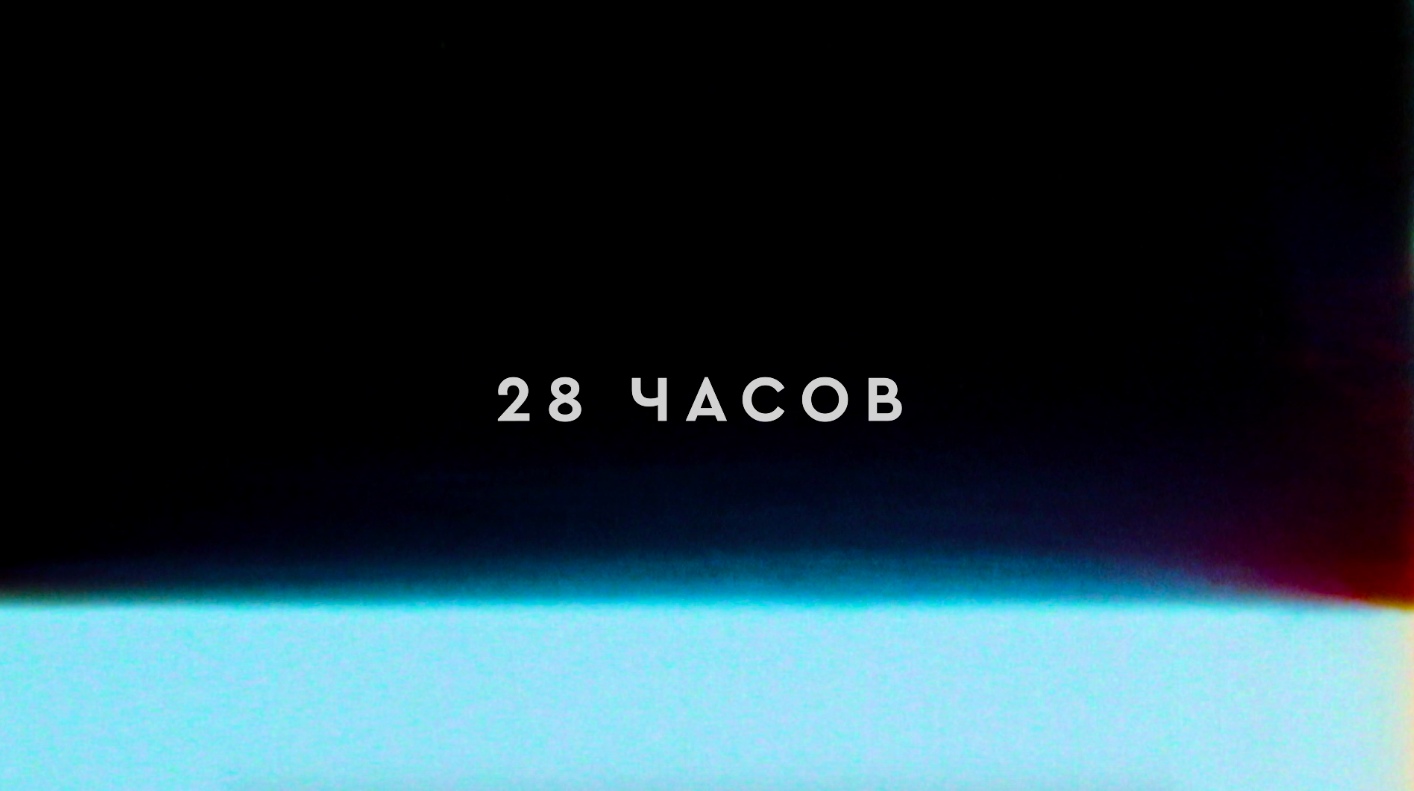 Бодримся после новогодних выходных с ярким панк-релизом от владимирского музыкального проекта ataka. Творчество, любовь и красивая картинка внутри!