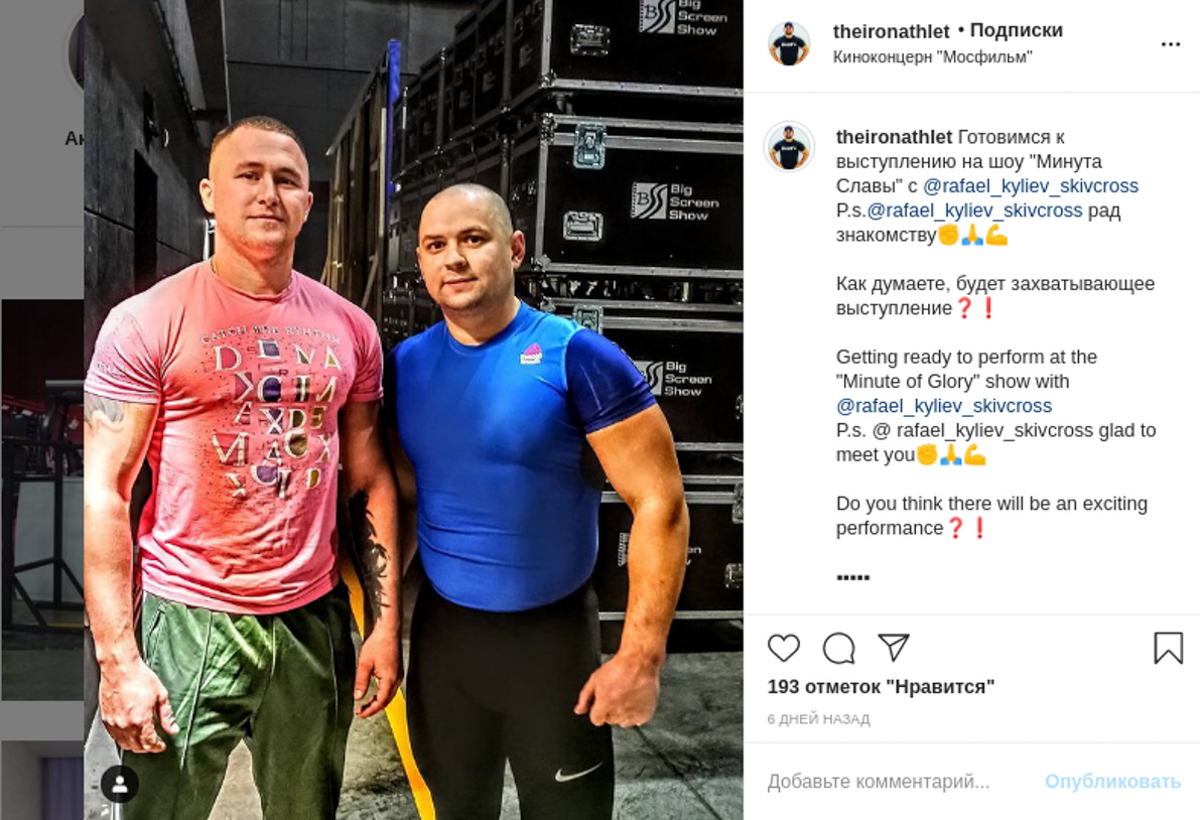 Никита Меркутов, Ольга Иванова и Юлия Галкина - новые герои ТВ-шоу. Где и когда увидим жителей 33-го региона?