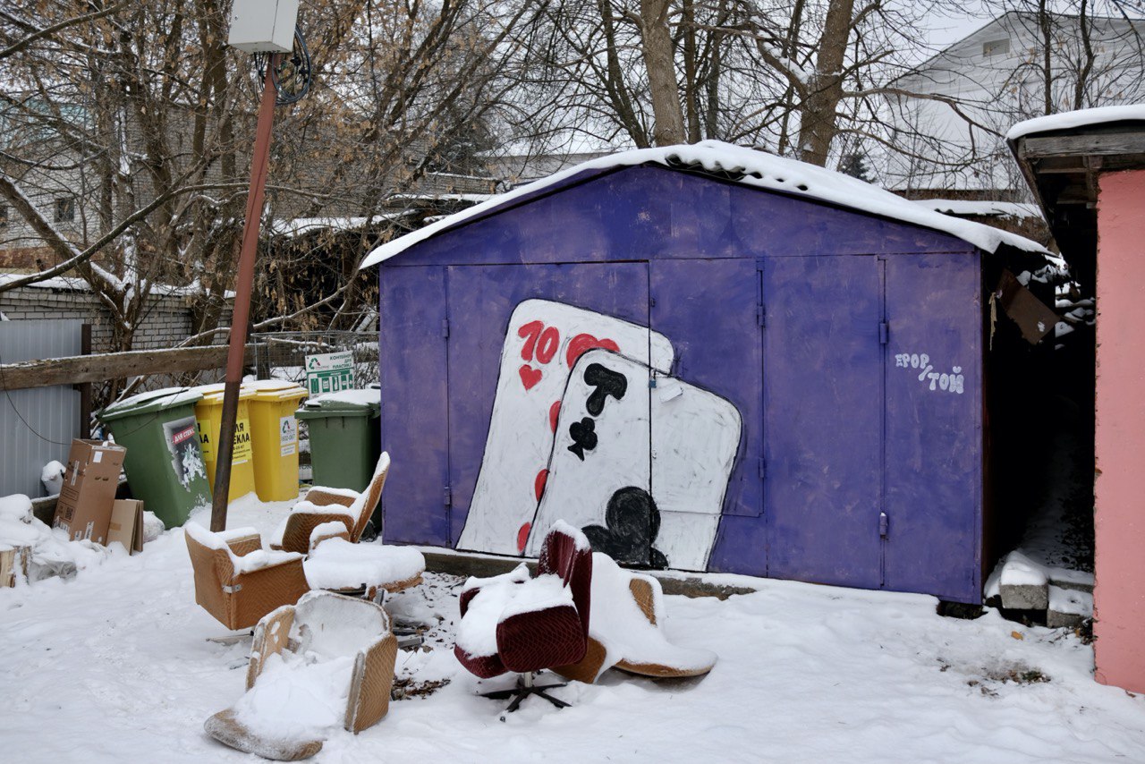 Выставка во владимирском ЦСК «Флигель» не только предсказывает будущее, но и дает общее представление о современном искусстве в России. Что пророчат работы известных молодых авторов, участников крупных проектов главных музеев страны?