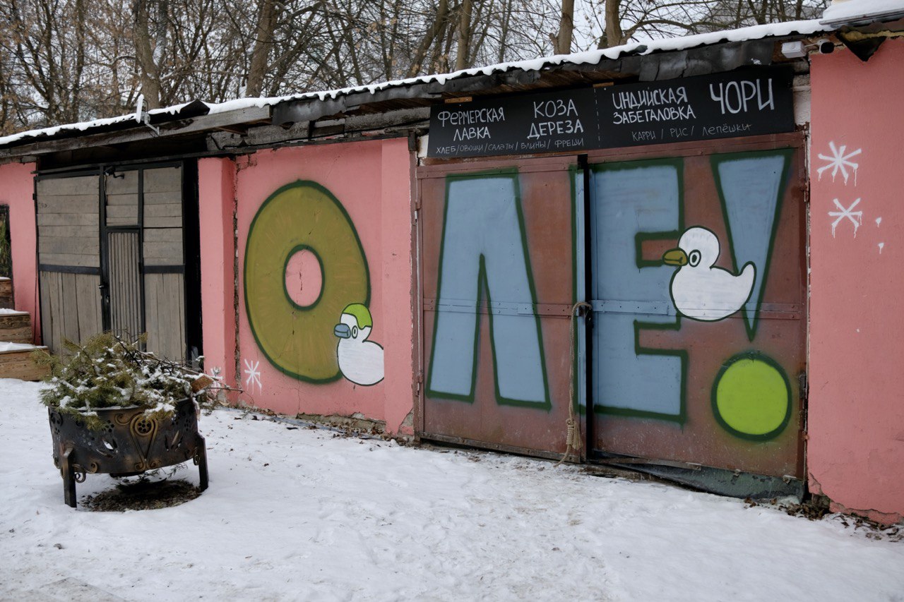 Выставка во владимирском ЦСК «Флигель» не только предсказывает будущее, но и дает общее представление о современном искусстве в России. Что пророчат работы известных молодых авторов, участников крупных проектов главных музеев страны?
