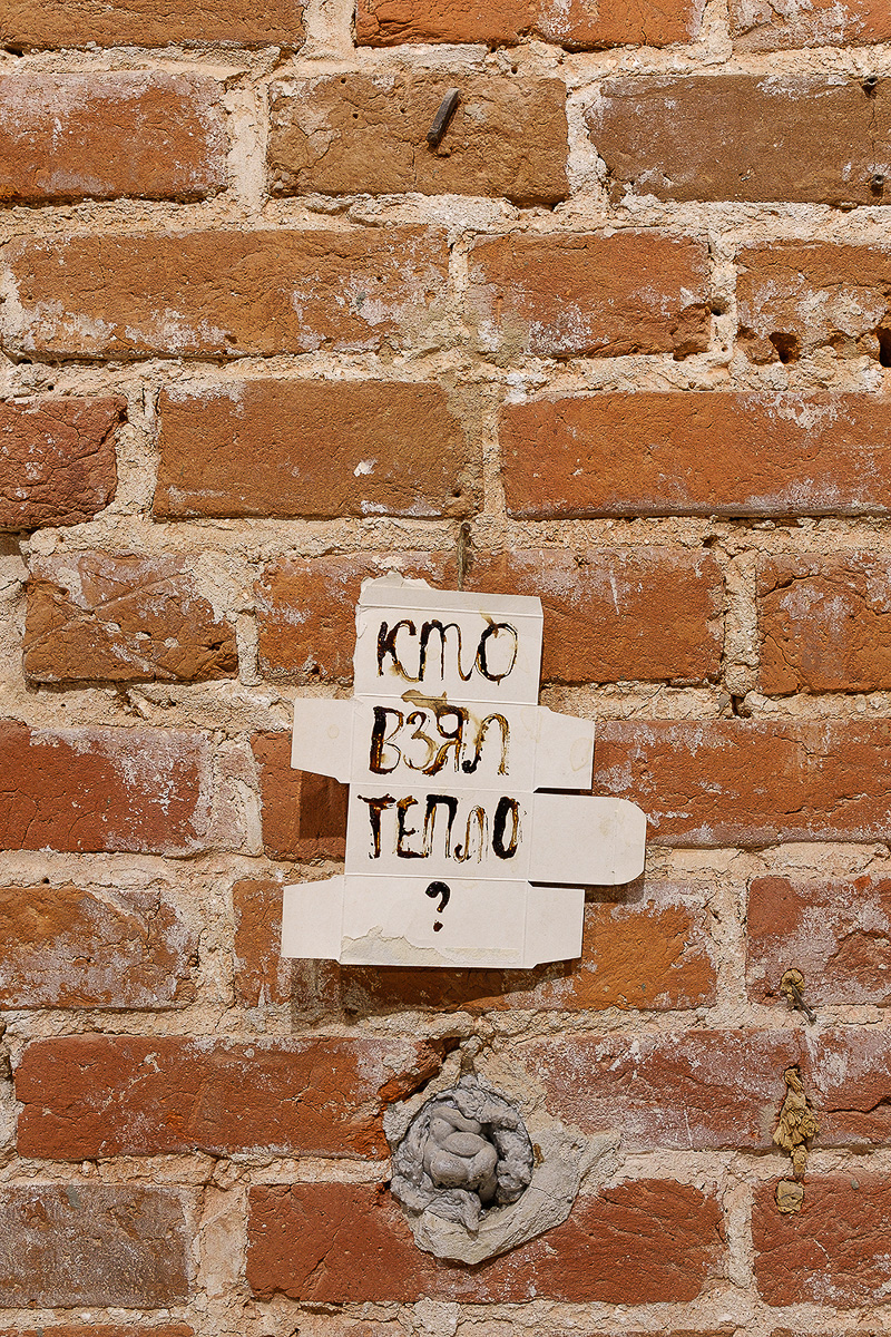 Выставка во владимирском ЦСК «Флигель» не только предсказывает будущее, но и дает общее представление о современном искусстве в России. Что пророчат работы известных молодых авторов, участников крупных проектов главных музеев страны?