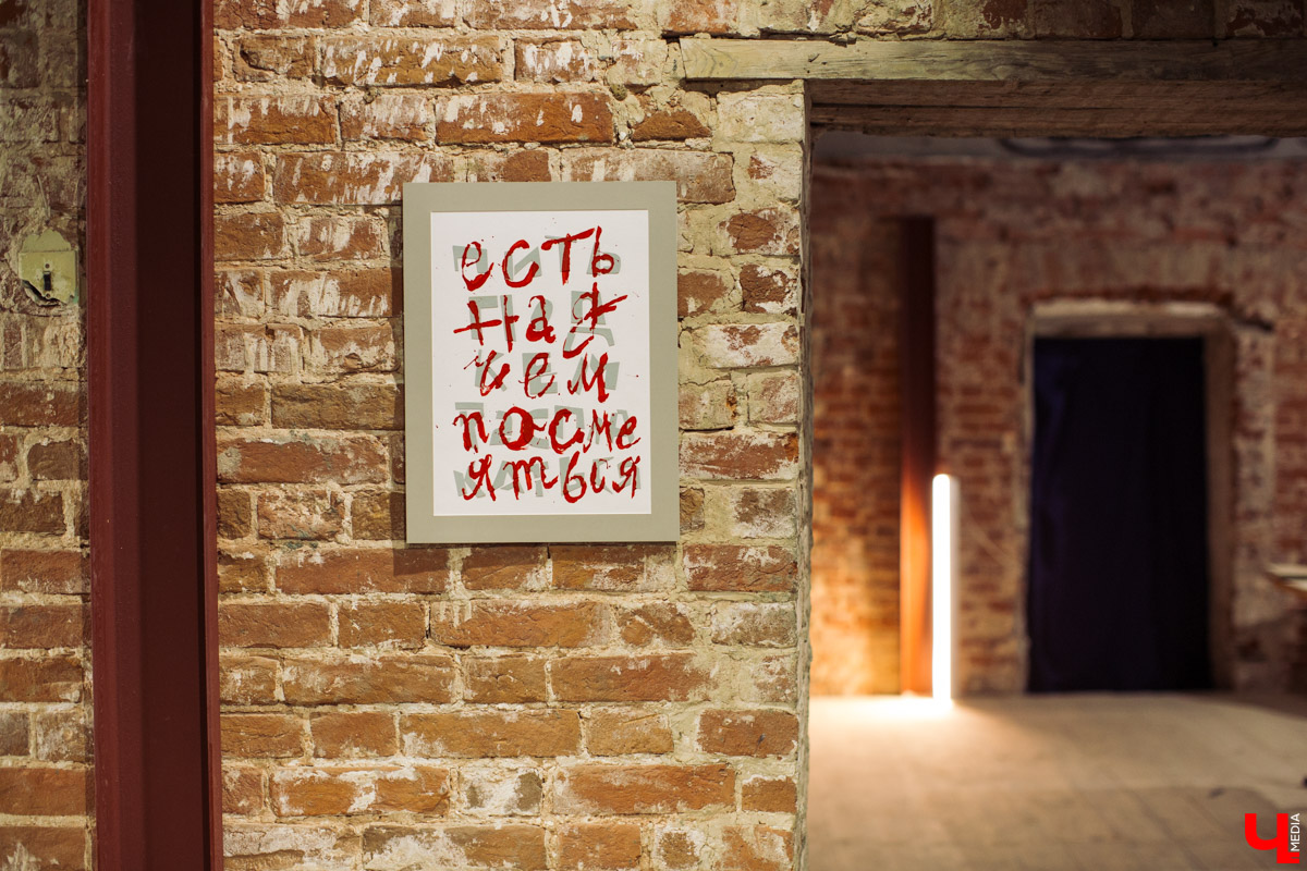 Выставка во владимирском ЦСК «Флигель» не только предсказывает будущее, но и дает общее представление о современном искусстве в России. Что пророчат работы известных молодых авторов, участников крупных проектов главных музеев страны?