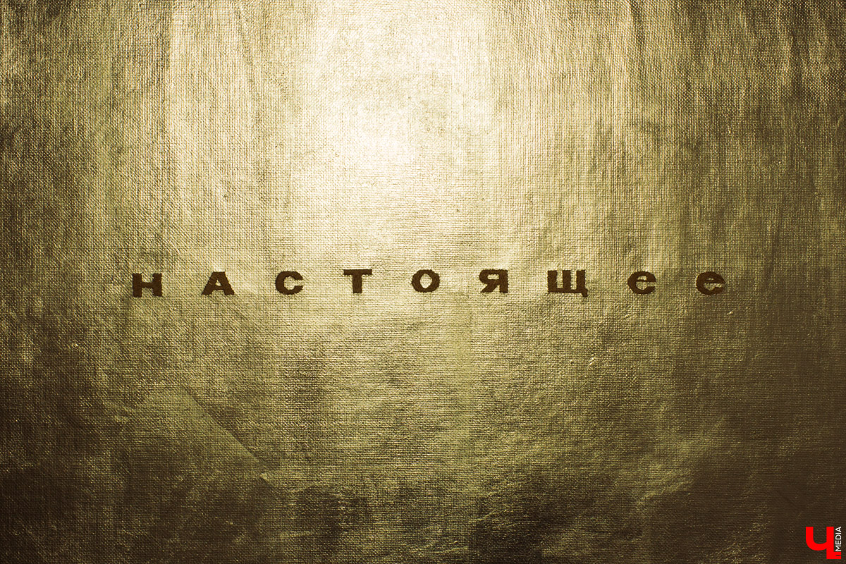 Выставка во владимирском ЦСК «Флигель» не только предсказывает будущее, но и дает общее представление о современном искусстве в России. Что пророчат работы известных молодых авторов, участников крупных проектов главных музеев страны?