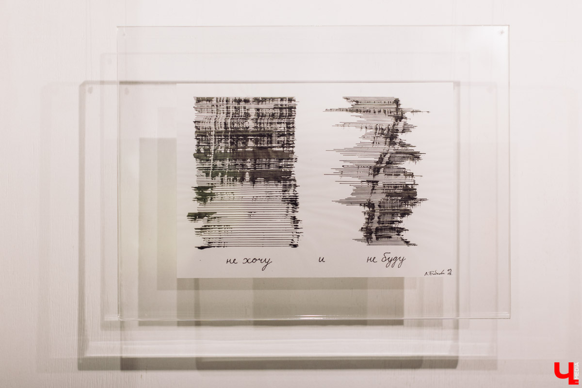 Выставка во владимирском ЦСК «Флигель» не только предсказывает будущее, но и дает общее представление о современном искусстве в России. Что пророчат работы известных молодых авторов, участников крупных проектов главных музеев страны?