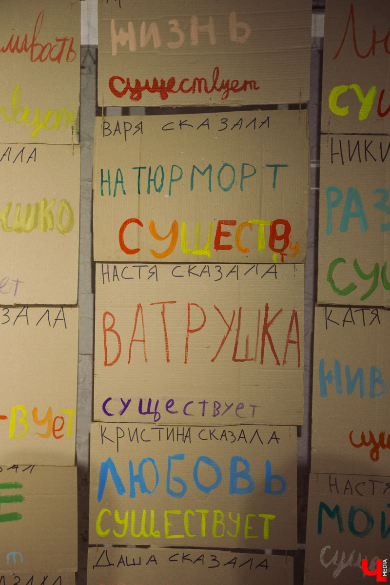 Выставка во владимирском ЦСК «Флигель» не только предсказывает будущее, но и дает общее представление о современном искусстве в России. Что пророчат работы известных молодых авторов, участников крупных проектов главных музеев страны?