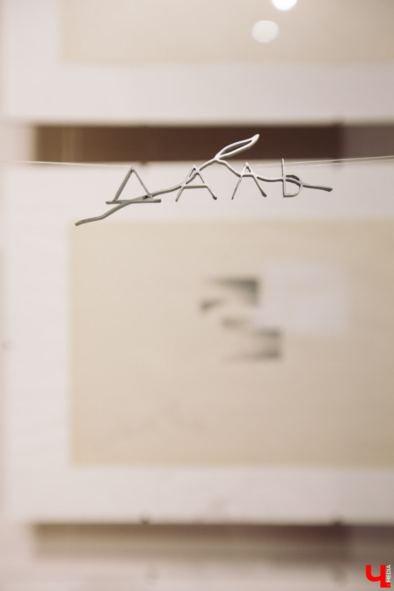 Выставка во владимирском ЦСК «Флигель» не только предсказывает будущее, но и дает общее представление о современном искусстве в России. Что пророчат работы известных молодых авторов, участников крупных проектов главных музеев страны?