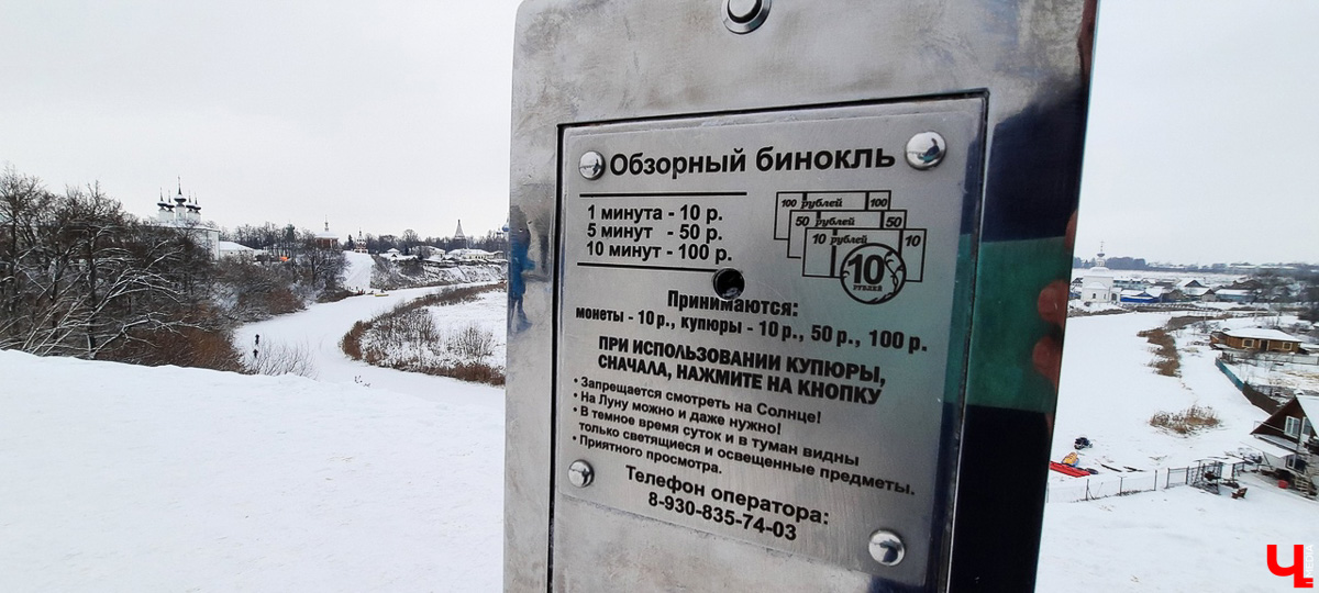 Суздаль готовится в 2024 году отметить 1000-летие. Один из этапов - реализация проекта “Зарядье. Активация”. Посмотрели, как идут дела.