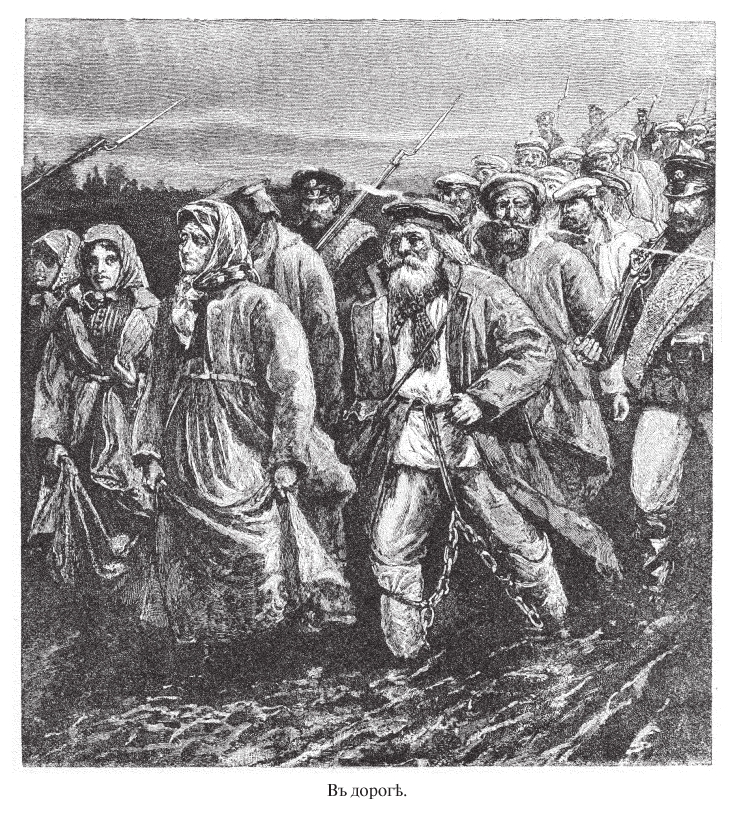 Арбузы для царя, или История легендарных владимирских огородников Муравкиных.