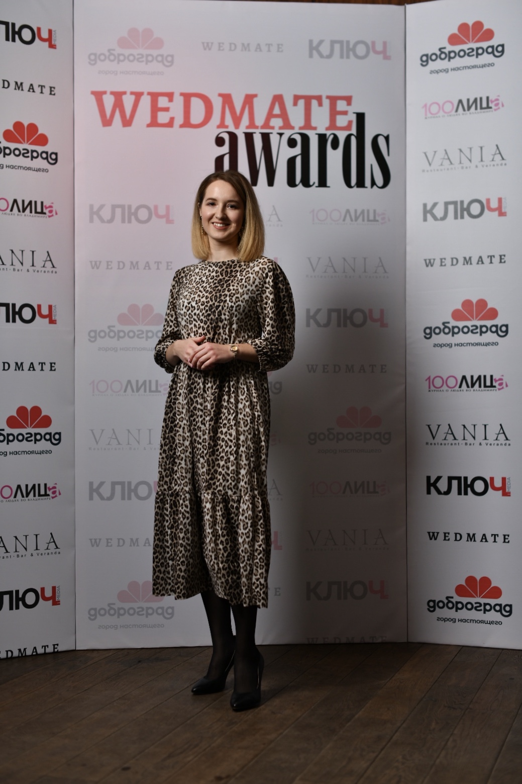 Свадебный портал wedmate.ru снова проводит премию для владимирских молодоженов! Если вы обручились в 2020 году, то советуем вам побороться за призовой фонд в 25 000 рублей.