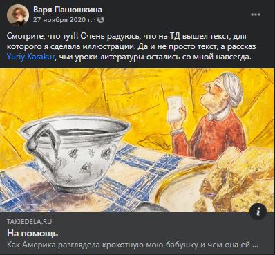 Столичное издательство «АСТ» выпустило книгу нашего земляка Юрия Каракура. 400 страниц о детстве во Владимире завоевали Гран-при премии «Рукопись года» и отзыв Татьяны Толстой. Чем так хорош «Фарфор»?