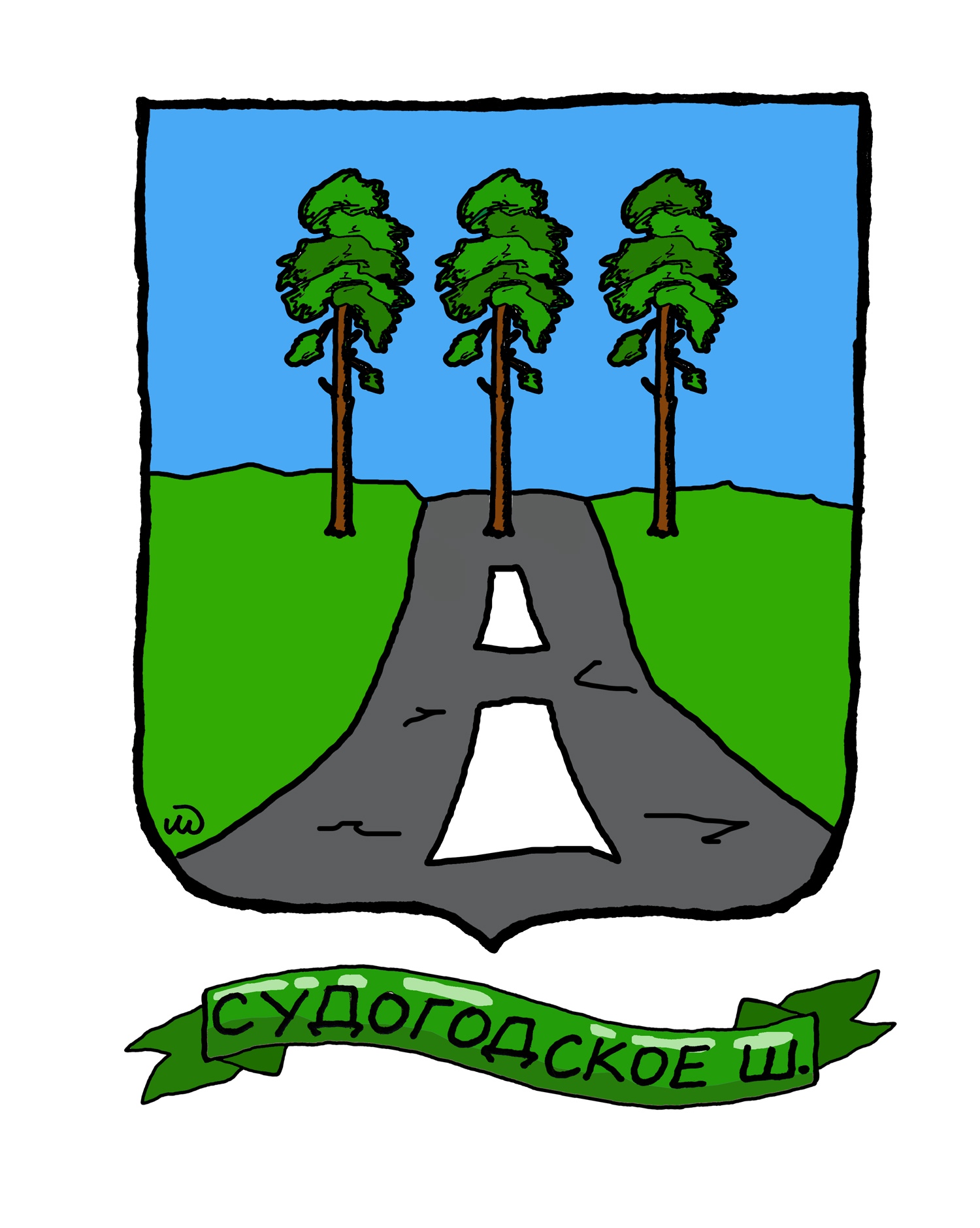 Владимирский блогер Иван Медведев нарисовал шуточные гербы для 8 владимирских улиц.