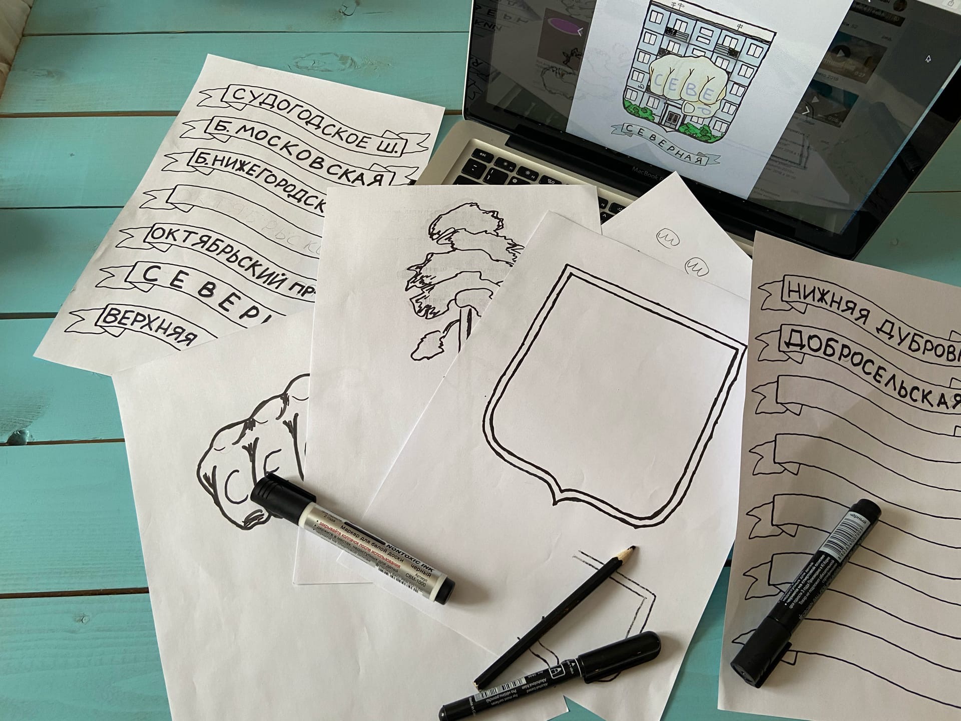 Владимирский блогер Иван Медведев нарисовал шуточные гербы для 8 владимирских улиц.