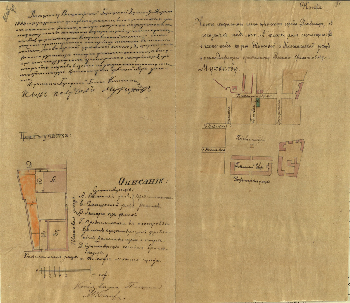 Татьяна Пикунова, создательница “Музея ложки”, работает над новым проектом. О чем будет эта история? Узнали из первых уст.