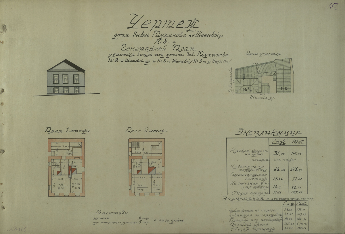 Татьяна Пикунова, создательница “Музея ложки”, работает над новым проектом. О чем будет эта история? Узнали из первых уст.