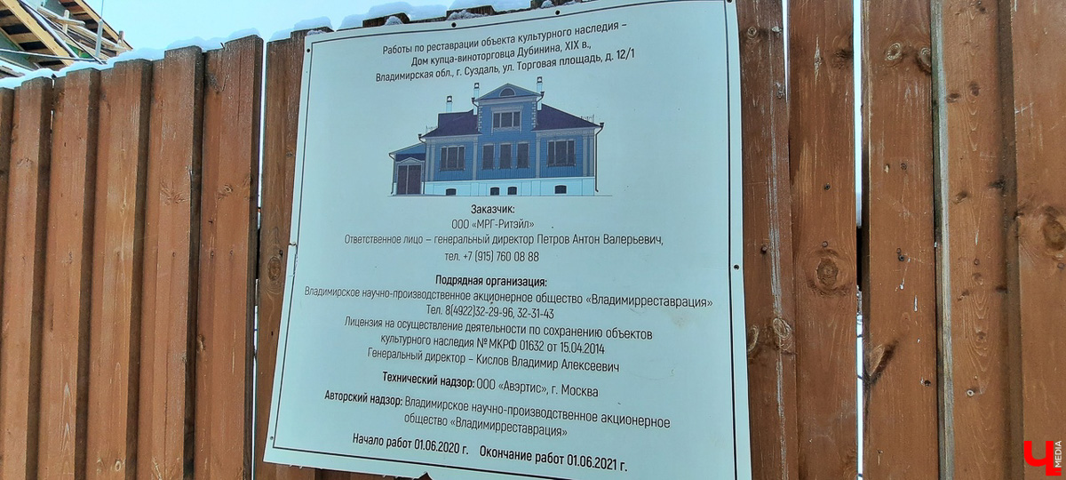 Суздаль бьет рекорды собственной популярности. И даже если вы сто раз там бывали, все равно найдется то, что еще не видели.