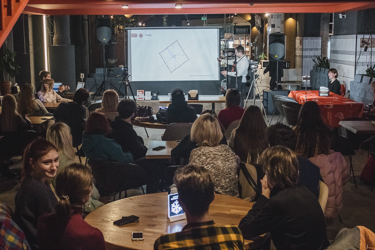 Просто о сложном — это формула ток-шоу «Научный холодильник». Эксперты поделились знаниями из разных областей, сдобрив лекции примерами о пицце и других вкусностях.