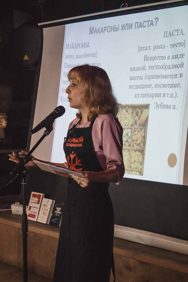 Просто о сложном — это формула ток-шоу «Научный холодильник». Эксперты поделились знаниями из разных областей, сдобрив лекции примерами о пицце и других вкусностях.