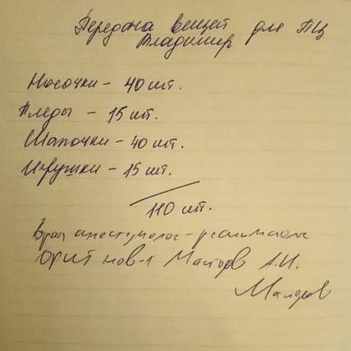 Клуб «28 петель». Чем именно там занимаются? Что за хорошие дела делают? Выяснили в интервью с координатором проекта Оксаной Митрофановой.