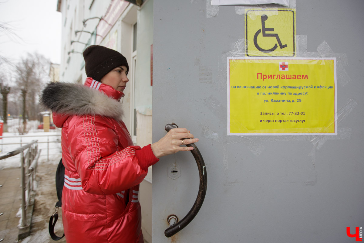 С 18 января во Владимире началась массовая вакцинация от коронавирусной инфекции. Не откладывая дело в долгий ящик, корреспондент «Ключ-Медиа» Евгения Ащаулова решила испытать покрытую невероятным количеством слухов вакцину «Спутник V» на себе. И конечно же, рассказать об этом нашим читателям.