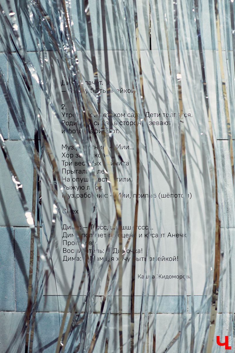 Современное искусство во Владимире продолжается. На этот раз владимирцы побывали на самом настоящем «Утреннике» — открытии выставки молодого художника Гарика Карасёва.