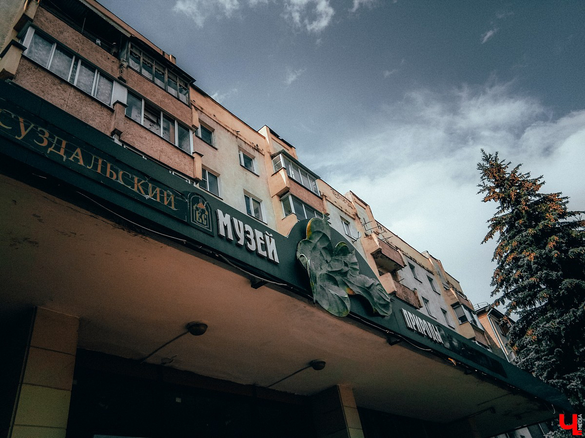 «Музей вишни» закрыт, но это не навсегда. Есть планы по созданию второй версии экспозиции.