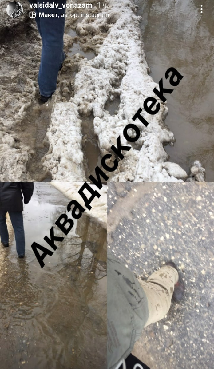 «Аквадискотека» Александра Гудкова стала трендом, мимо которого не прошли и жители Владимира.