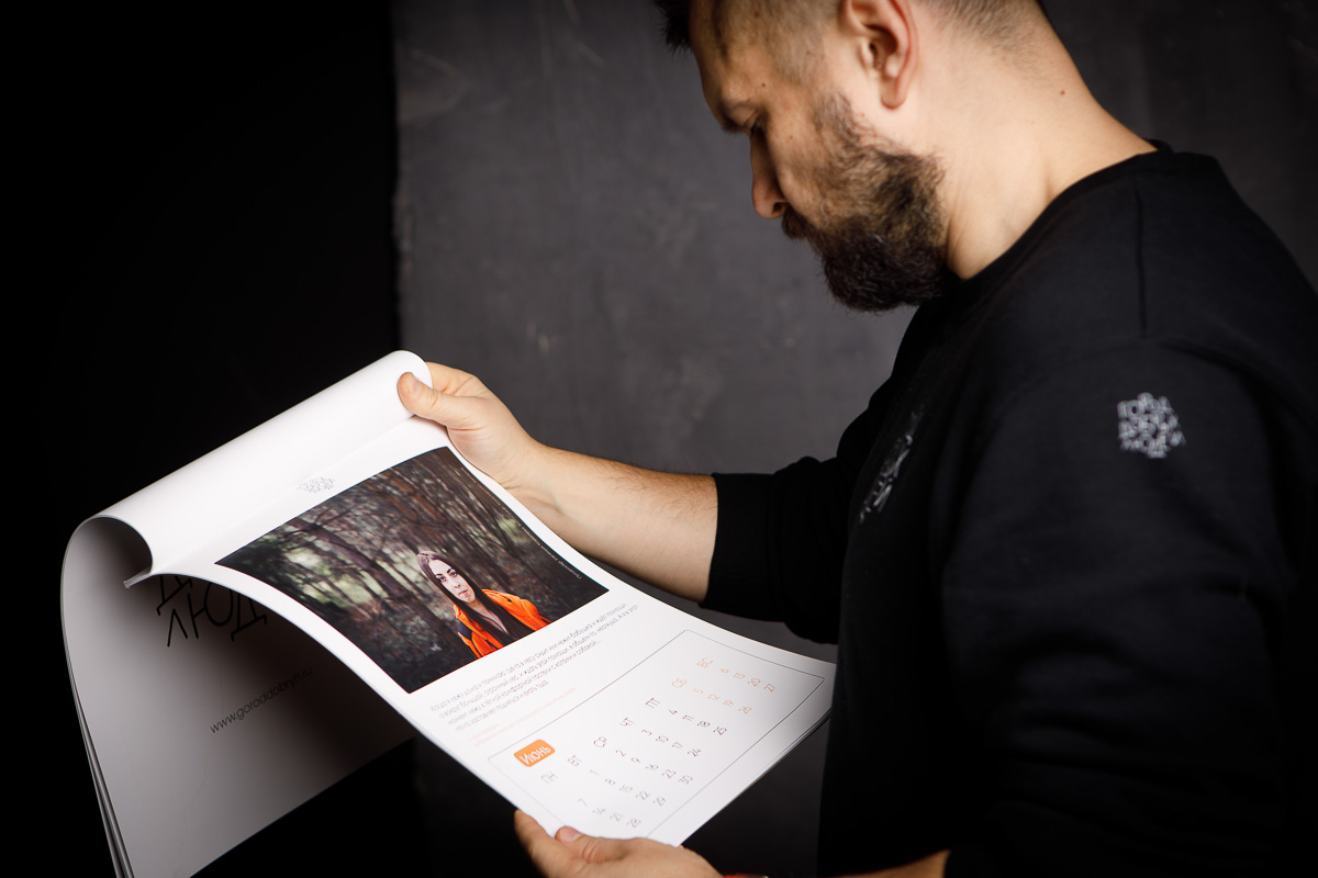 Проект интервьюера Евгении Королевой и фотографа Константина Захарова взял паузу перед началом следующего сезона. В интервью с автором поговорили об итогах, выводах и будущем «Города добрых».