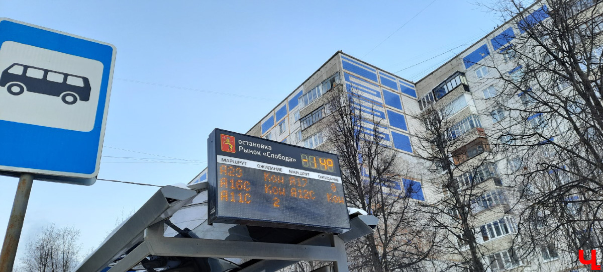 Новая партия заборов, асфальта и проблем с транспортом - вот о чем сейчас говорят жители Владимирской области.