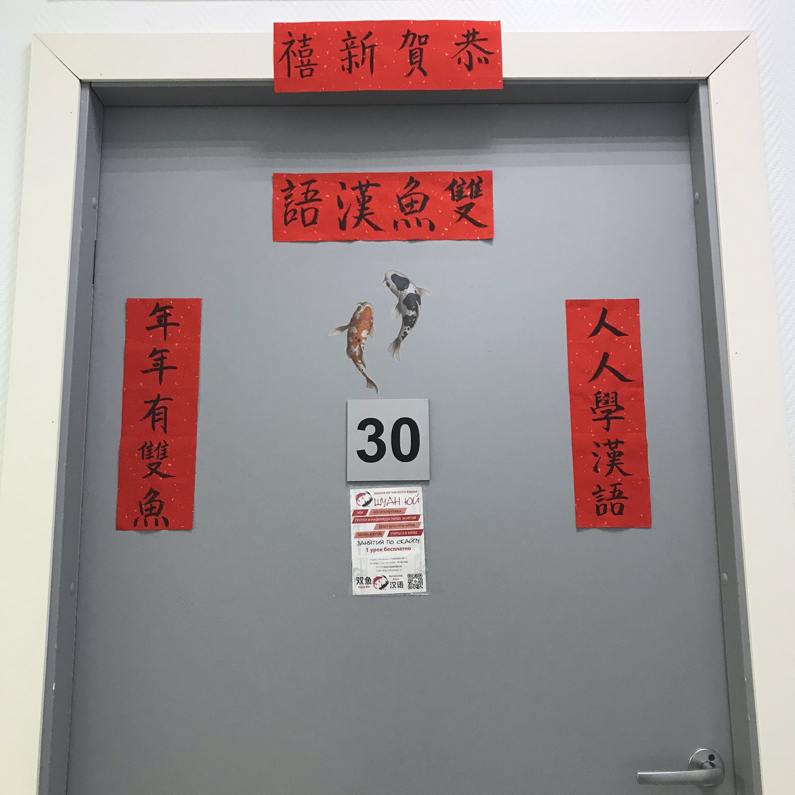 Вопреки пандемии русские и китайцы отмечают во Владимире восточный Новый год с апельсинами и фонариками.