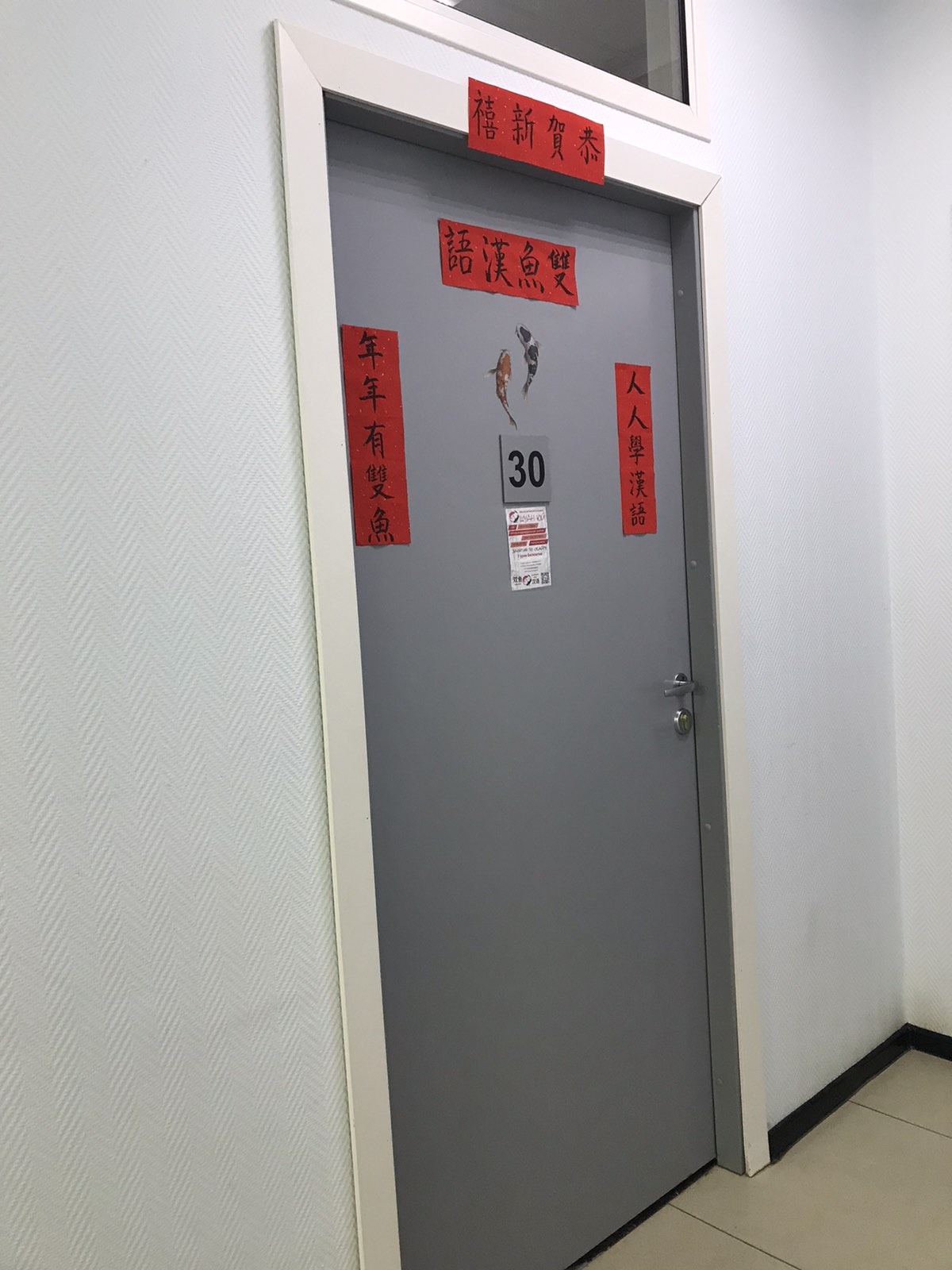 Вопреки пандемии русские и китайцы отмечают во Владимире восточный Новый год с апельсинами и фонариками.