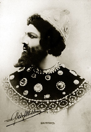 Пара строк из архивной справки могут стать началом увлекательной истории. Так и случилось с рассказом о том, как Федор Шаляпин связан с Владимирской губернией.