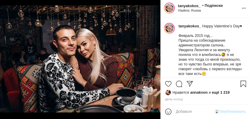 Как сказать о любви и не повториться? 14 февраля владимирцы показали класс и написали десятки романтичных постов о светлых чувствах. 