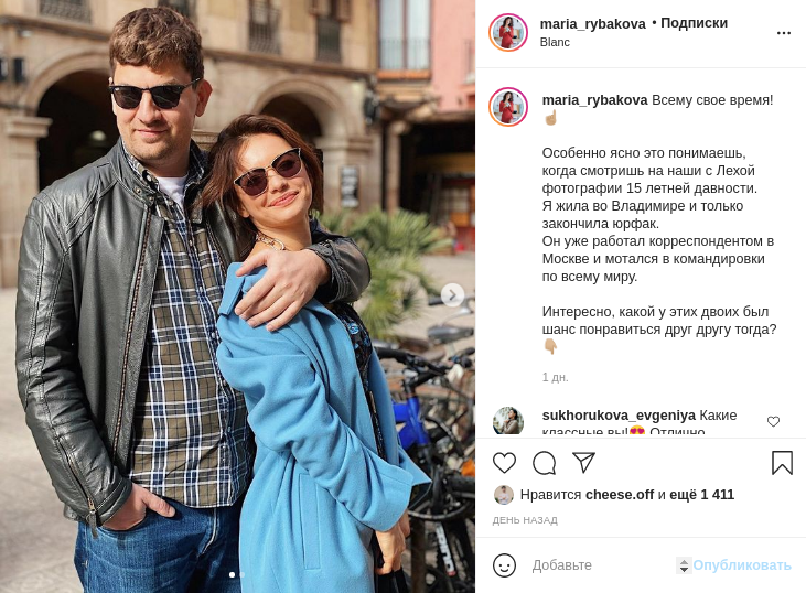 Как сказать о любви и не повториться? 14 февраля владимирцы показали класс и написали десятки романтичных постов о светлых чувствах. 