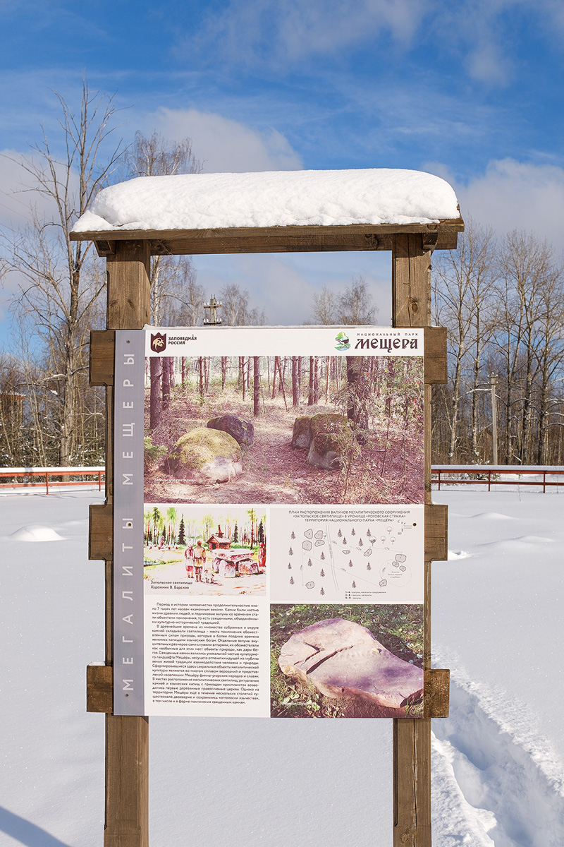 У аномальных мест Владимирской области появилась звуковая карта. Чтобы соединить актуальное искусство и мифологию края, современная художница Ульяна Подкорытова отправилась в исследовательскую экспедицию. И мы вместе с ней.