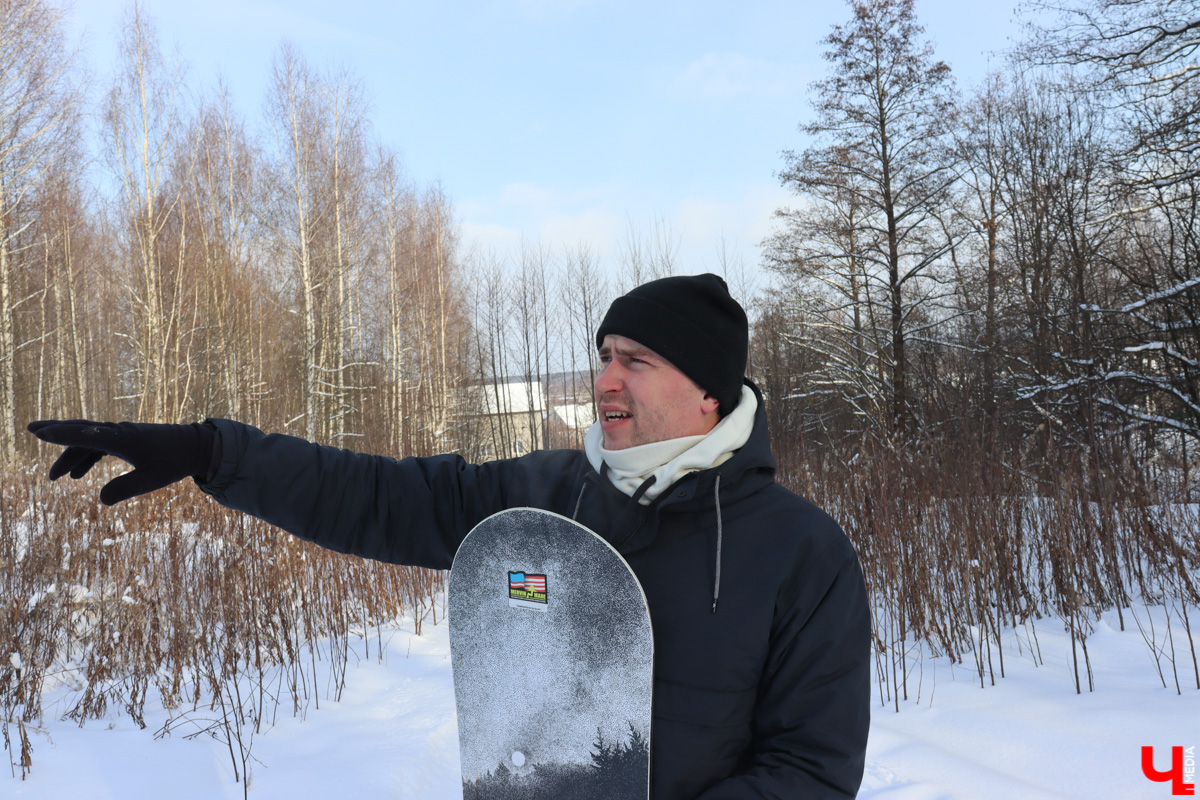 Взяли сноуборд и вместе с Ярославом Чесноковым отправились исследовать феномен «Коняево-парка» под Владимиром