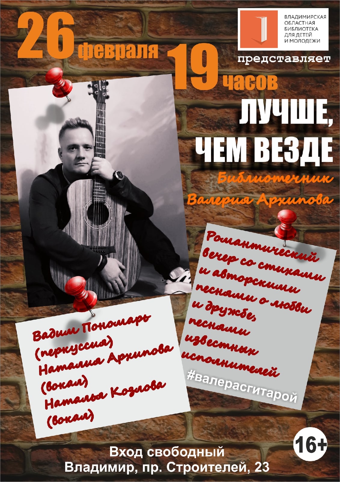 В предпраздничном плейлисте «Ключ-Медиа» собрал шестерых исполнителей, работающих в самых разных жанрах - от поп-музыки до классики. Пополняем плейлисты!