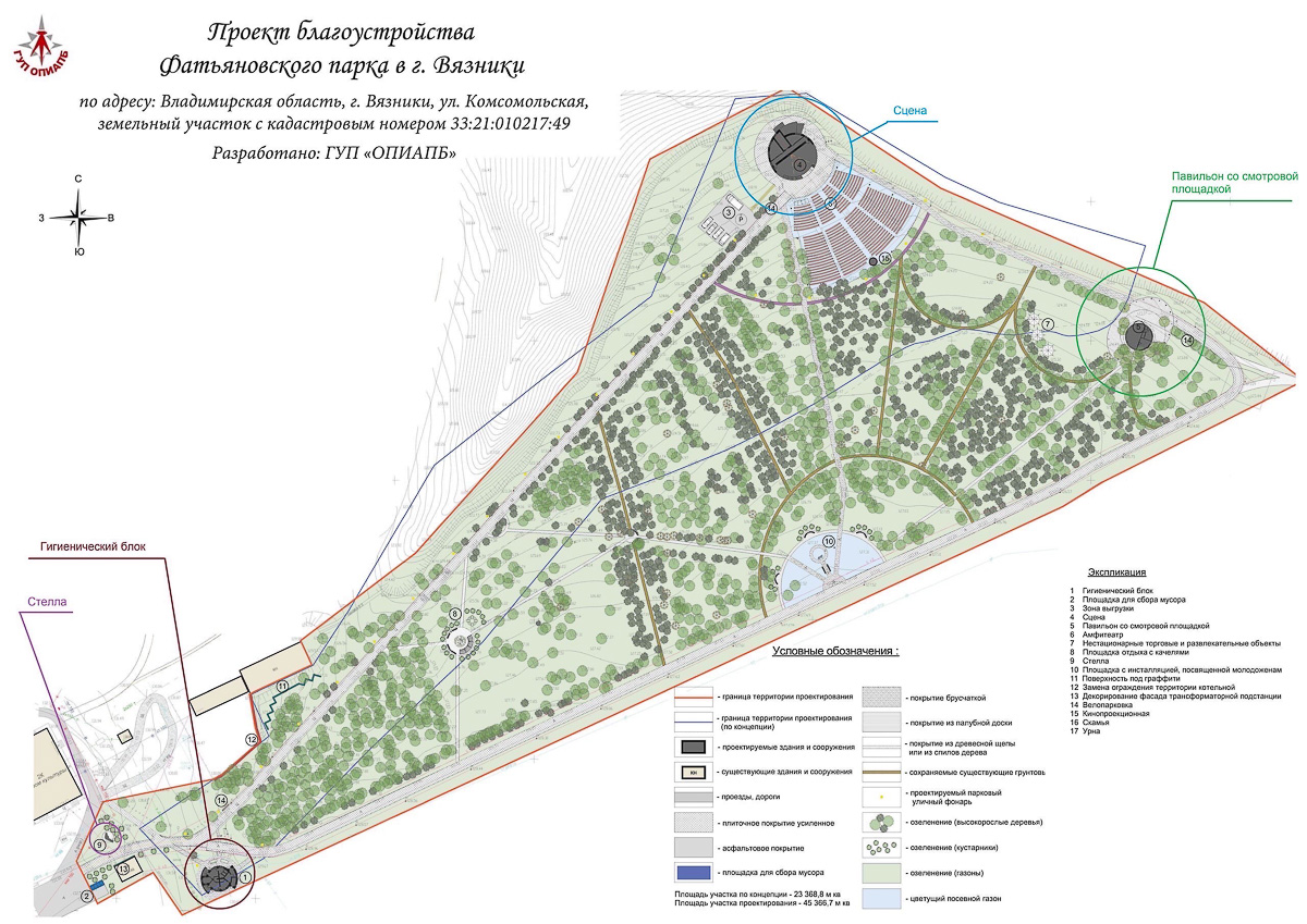 Свежая партия проектов благоустройства прибыла. Где и что новенькое сделают в 2021 году?