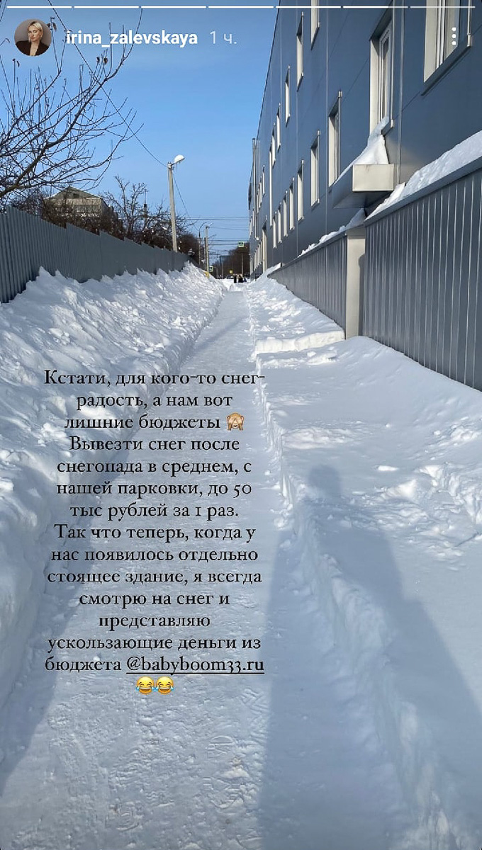 Субботний снегопад до сих пор аукается. В городе остались высокие горы снега. Что с ними делают и как быть, если мегасугроб мешает лично вам?
