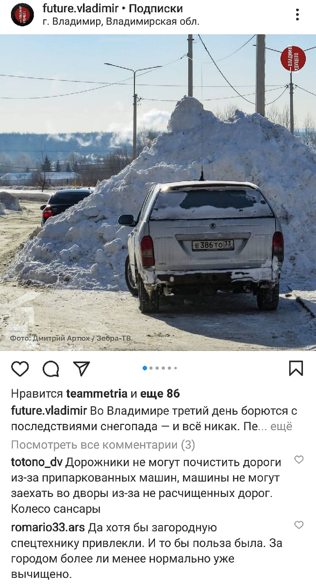 Субботний снегопад до сих пор аукается. В городе остались высокие горы снега. Что с ними делают и как быть, если мегасугроб мешает лично вам?