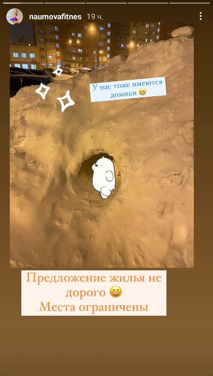 Субботний снегопад до сих пор аукается. В городе остались высокие горы снега. Что с ними делают и как быть, если мегасугроб мешает лично вам?