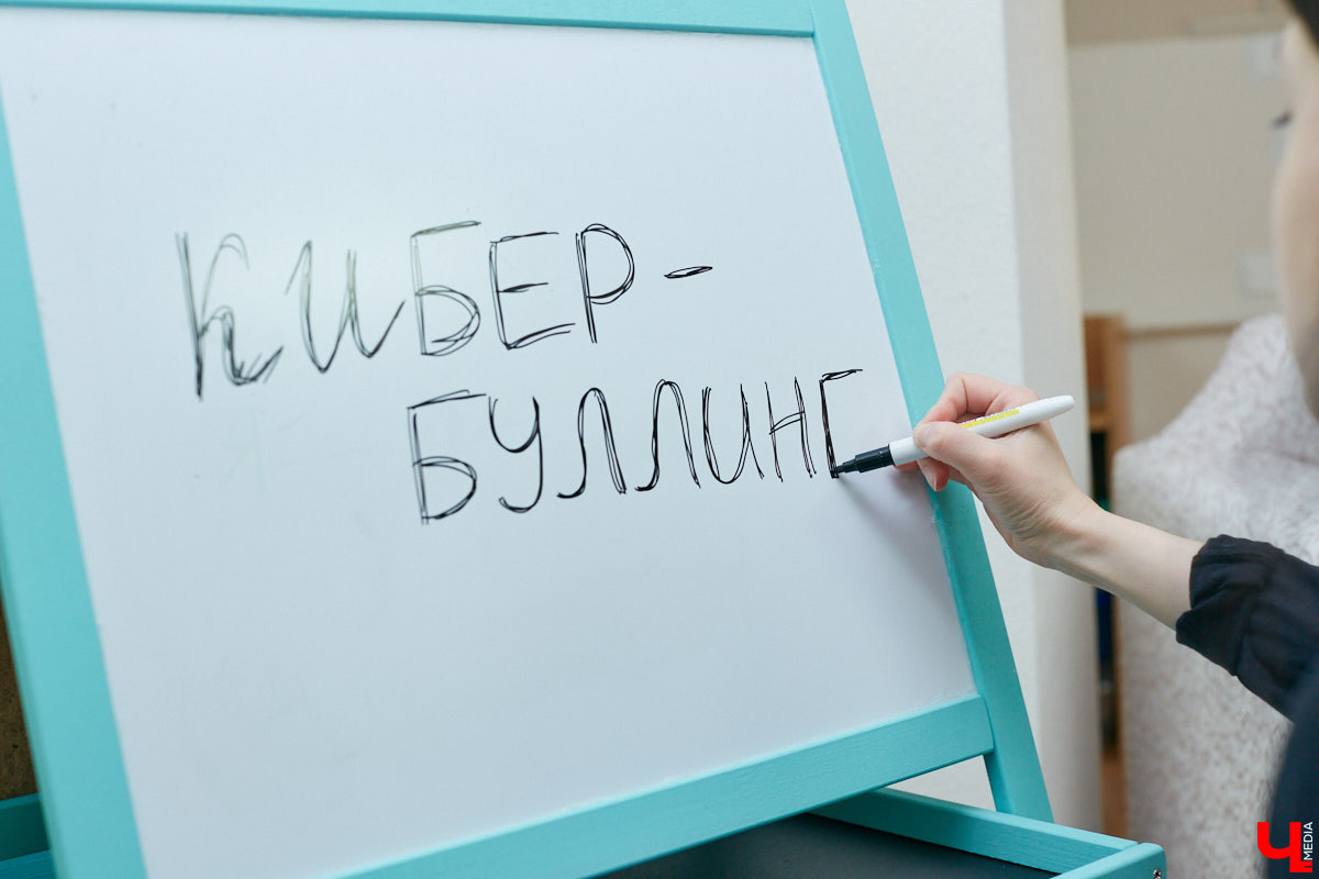 «Стрелки» за школой давно перекочевали в сеть, обзаведясь умным названием «кибербуллинг». Вместе с гештальт-терапевтом мы решили разобраться, чем характерно это явление и как ему противостоять.
