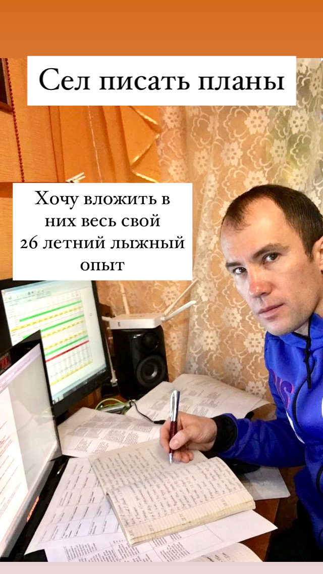 Из-за дисквалификации РУСАДА владимирский биатлонист Алексей Слепов перешел в режим ЗОЖ и стал преподавателем детско-юношеской спортивной школы. Узнаем у спортсмена подробности.